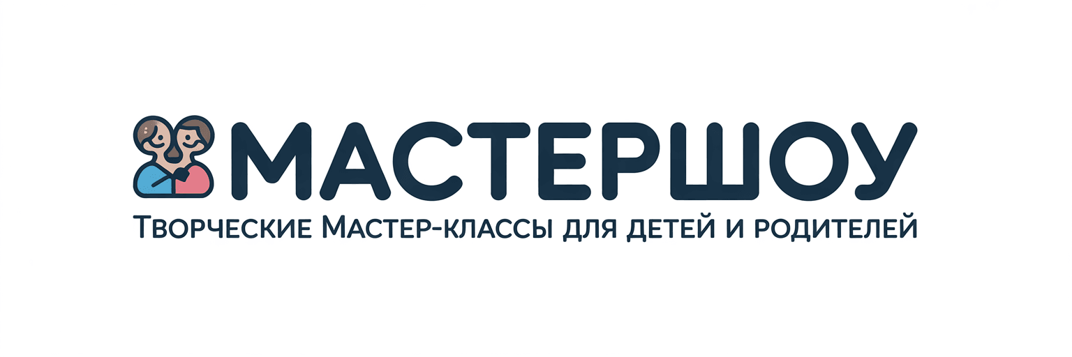 МастерШоу
